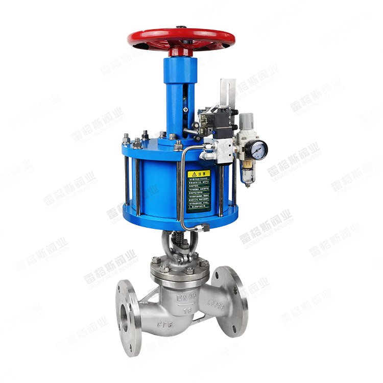 Pneumatic flanged globe valve