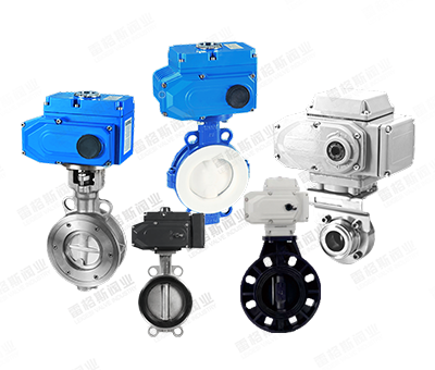 Electric Butterfly Valve