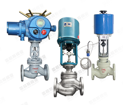 Electric Regulating Valve