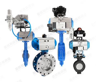 Pneumatic Butterfly Valve
