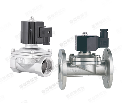 Normally Open/Normally Closed Fluid Solenoid Valve
